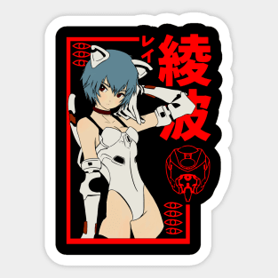 Rei Ayanami Eva Sticker